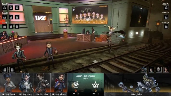 MRC_BaiLu监管者连抓制胜,揭秘第五人格IVL胜利秘诀! MRC_BaiLu监管者连抓制胜,揭秘第五人格IVL胜利秘诀!