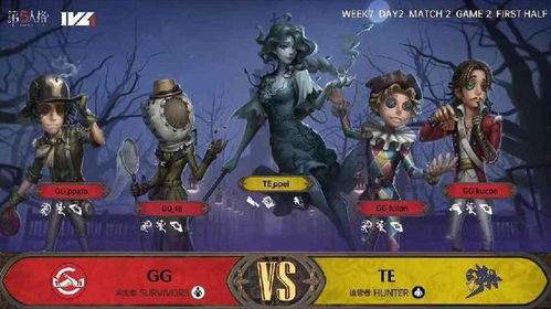 TE_ppei操作神级！多抓丝滑，第五人格IVL助队速胜揭秘