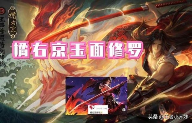 16号碎片盛宴！88碎片轻松拿，橘右京街机无双，吕布笑开颜