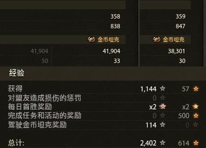 《鸣潮2.4版星声抽数揭秘!隐藏优化等你发现》 《鸣潮2.4版星声抽数揭秘!隐藏优化等你发现》