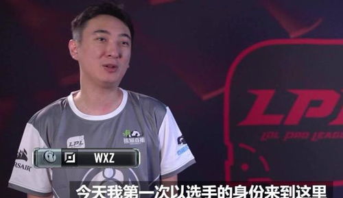 周杰伦战队怒斥官方欠薪：电竞选手心酸离队真相曝光