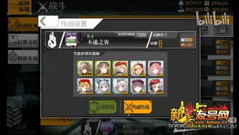 《少女前线》再遭关服！Steam版首日开服即关闭！