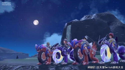 《宝可梦朱紫》Switch2版惊现全图BUG!太晶化现象揭秘 《宝可梦朱紫》Switch2版惊现全图BUG!太晶化现象揭秘