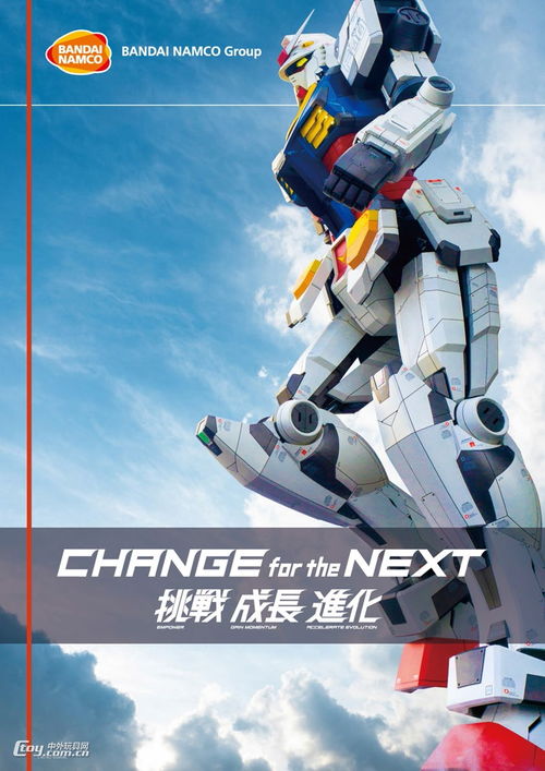 万代南梦宫自研引擎新突破，5年憋大招即将揭晓！