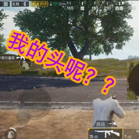 《绝地求生》信号枪隐藏位置揭秘:独家捡取攻略! 《绝地求生》信号枪隐藏位置揭秘:独家捡取攻略!