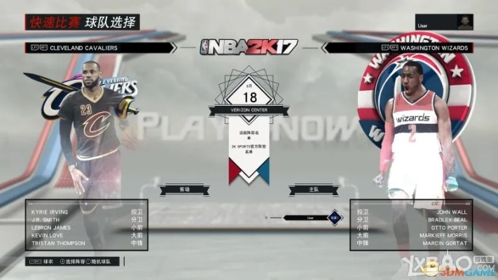 《NBA2K17》独家新玩法揭秘:全面升级攻略大公开 《NBA2K17》独家新玩法揭秘:全面升级攻略大公开