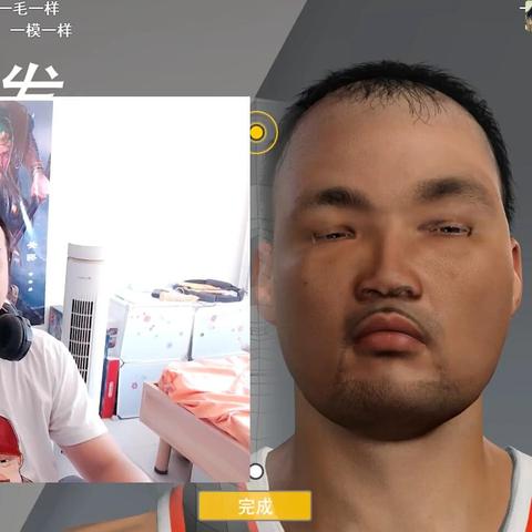 《NBA2K17》手机扫脸教程:轻松解锁新功能! 《NBA2K17》手机扫脸教程:轻松解锁新功能!