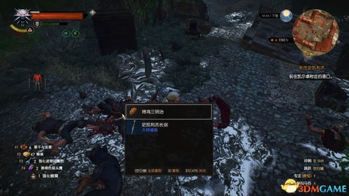 《巫师3》年度版快速刷钱攻略:高效经验提升技巧 《巫师3》年度版快速刷钱攻略:高效经验提升技巧