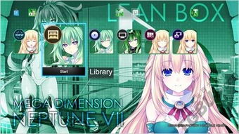 《海王星V2剧情揭秘：次元冒险，谁主沉浮？》