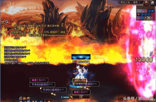 《饥荒》全Boss攻略：远古犀牛&龙蝇高效打法揭秘