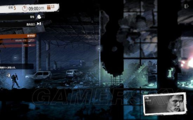 《这是我的战争》地图攻略:高效资源获取技巧揭秘 《这是我的战争》地图攻略:高效资源获取技巧揭秘