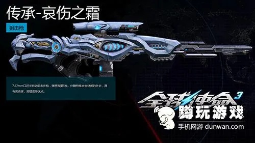 《全球使命3》玩具盘点：三款神器畅玩攻略大揭秘