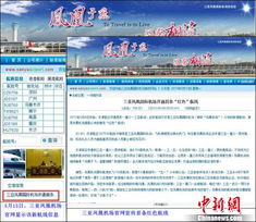 《大航海时代：凯旋航线》首航预约，赢华为笔记本大奖！