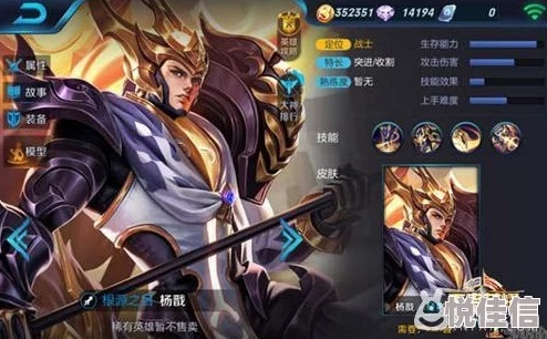 《2025新版杨戬神级连招!王者荣耀玩家必看攻略》 《2025新版杨戬神级连招!王者荣耀玩家必看攻略》