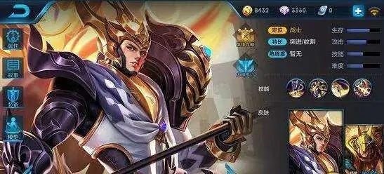 《2025版杨戬新装指南:最强出装攻略揭秘》 《2025版杨戬新装指南:最强出装攻略揭秘》