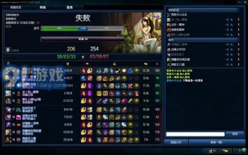 《魔兽世界》神圣云端翔龙全攻略：高效获取方法揭秘