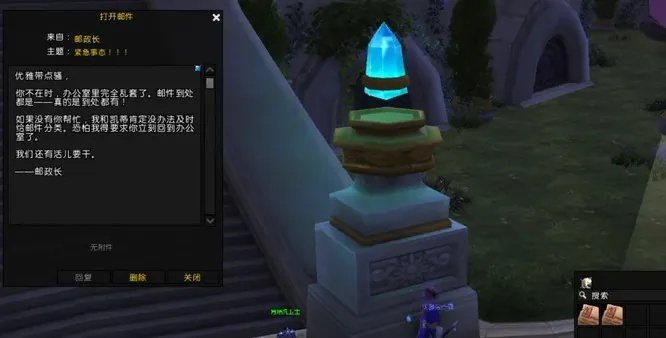 《魔兽世界市民军旅哨玩具攻略:轻松获取方法大揭秘》 《魔兽世界市民军旅哨玩具攻略:轻松获取方法大揭秘》