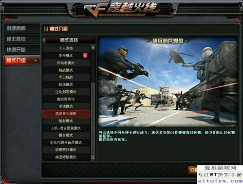 穿越火线怀旧服2025礼物码盘点：独家汇总必看！