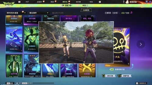 《无畏契约虚幻5版即将上线！揭秘具体上线时间》