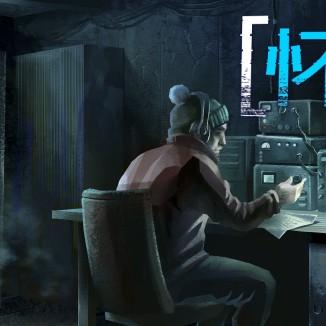 《荒野起源》WeGame试玩今日启动！独家体验等你来战