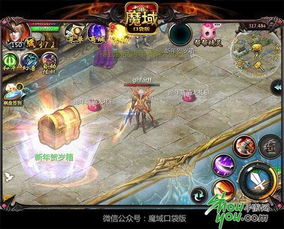 《618狂欢!魔域口袋版豪礼万元等你拿》 《618狂欢!魔域口袋版豪礼万元等你拿》