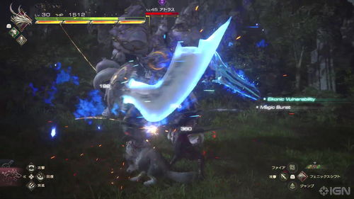 《最终幻想16》PS5版惊艳,Xbox版树形缺陷引热议 《最终幻想16》PS5版惊艳,Xbox版树形缺陷引热议