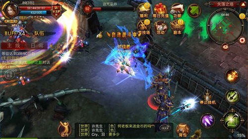 《FF14水晶世界手游预约攻略：2025年预约下载全解析》