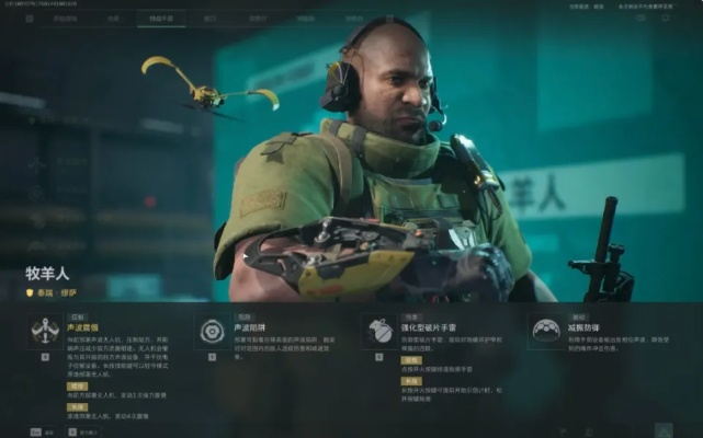 《三角洲行动S5新干员揭秘:神秘角色大曝光!》 《三角洲行动S5新干员揭秘:神秘角色大曝光!》