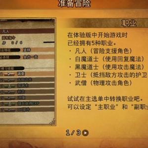 《FF14手游黑魔法师:水晶世界中的神秘力量解析》 《FF14手游黑魔法师:水晶世界中的神秘力量解析》