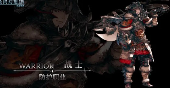 《FF14手游骑士职业深度解析：水晶世界中的战斗王者》