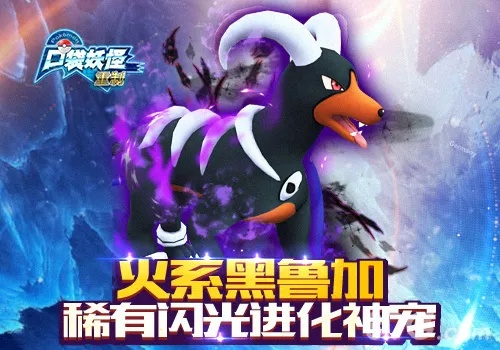 《宝可梦新篇:暗黑进化,神秘力量觉醒》 《宝可梦新篇:暗黑进化,神秘力量觉醒》