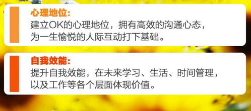 《多重人生》攻略：轻松提升有机物储存，解锁更多潜能！