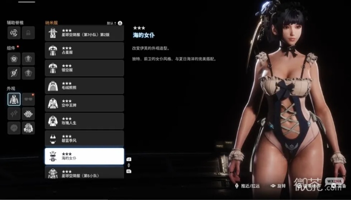 《剑星》海潮女仆获取攻略:独家秘籍解锁! 《剑星》海潮女仆获取攻略:独家秘籍解锁!