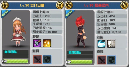 《剑星》海潮女仆获取攻略:独家秘籍解锁! 《剑星》海潮女仆获取攻略:独家秘籍解锁!