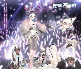 《剑星》终极兔女郎获取攻略:独家揭秘! 《剑星》终极兔女郎获取攻略:独家揭秘!