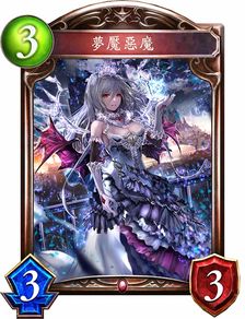 《影之诗》梦魇卡组攻略:打造无敌梦魇阵容 《影之诗》梦魇卡组攻略:打造无敌梦魇阵容