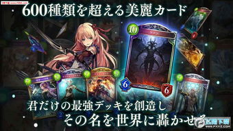 《影之诗》梦魇卡组攻略:打造无敌梦魇阵容 《影之诗》梦魇卡组攻略:打造无敌梦魇阵容