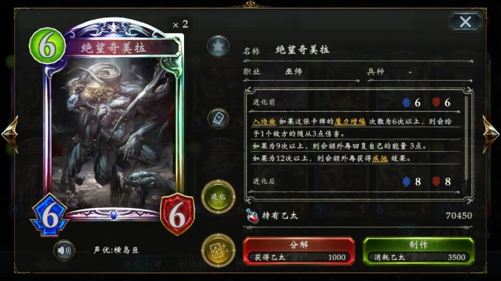 《影之诗超凡世界》乞丐皇卡组攻略：神秘卡组崛起！