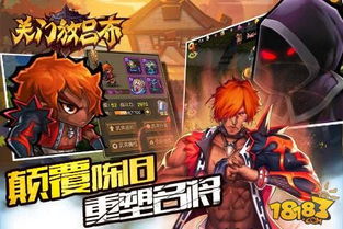 《剑星》独家揭秘:轻松获取亮银忍者装攻略! 《剑星》独家揭秘:轻松获取亮银忍者装攻略!