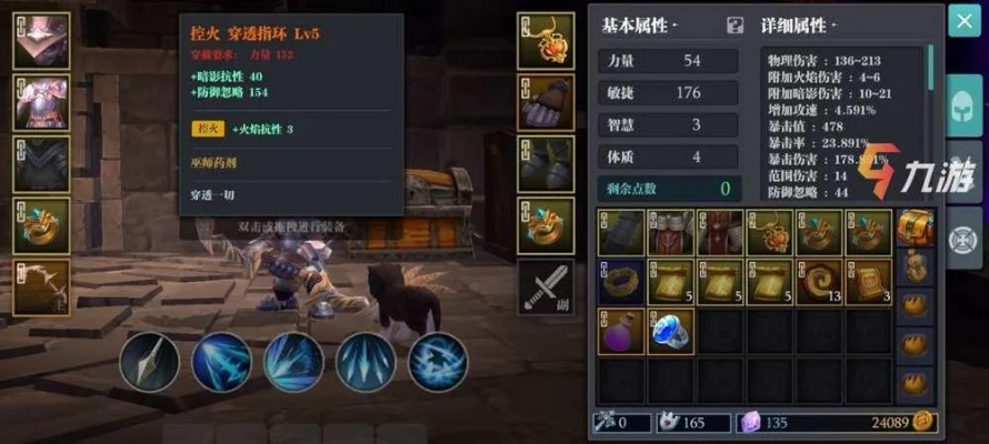 《巴尔的遗产》装备交易攻略:高效卖装备秘籍 《巴尔的遗产》装备交易攻略:高效卖装备秘籍