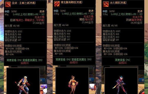 《无主之地4》豪华版独家奖励大揭秘！