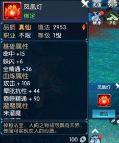 《剑星》寻弟支线攻略:快速接取方法揭秘 《剑星》寻弟支线攻略:快速接取方法揭秘