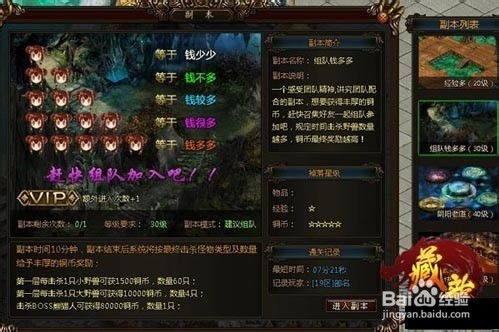 《剑星》寻弟支线攻略:快速接取方法揭秘 《剑星》寻弟支线攻略:快速接取方法揭秘