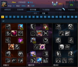 《三角符文第二章隐藏BOSS揭秘》 《三角符文第二章隐藏BOSS揭秘》