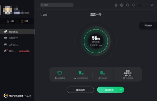 《雷霆一号》成就攻略：全成就解锁技巧揭秘