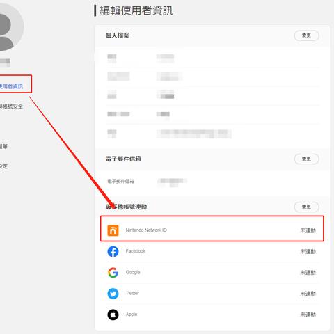 《Switch2近3000台侠盗猎车手版被盗,玩家热议!》 《Switch2近3000台侠盗猎车手版被盗,玩家热议!》