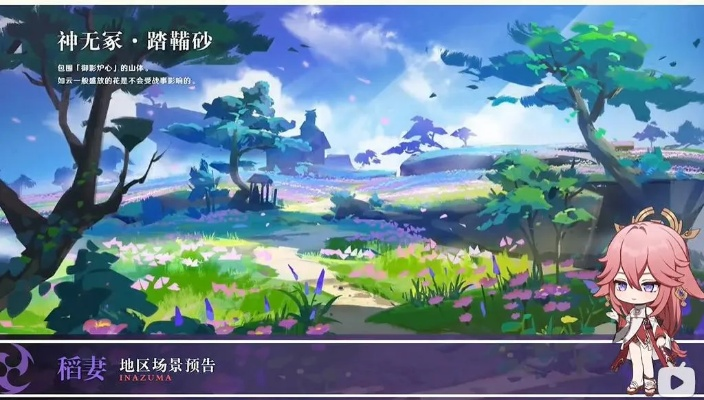 《原神》5.7版本“时空新篇章”今日开启！🌌🎮