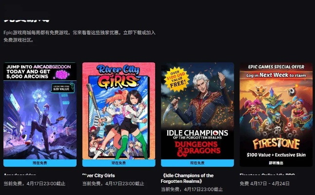 Epic紧急撤回库存：韩开发商侵权，玩家库存遭封禁！