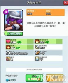 《P5皇家版攻略:恋爱选项全解析,选对攻略女神心》 《P5皇家版攻略:恋爱选项全解析,选对攻略女神心》