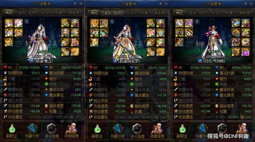 《FF14水晶世界QQ微信互通攻略:Q区V区玩家共享乐趣》 《FF14水晶世界QQ微信互通攻略:Q区V区玩家共享乐趣》